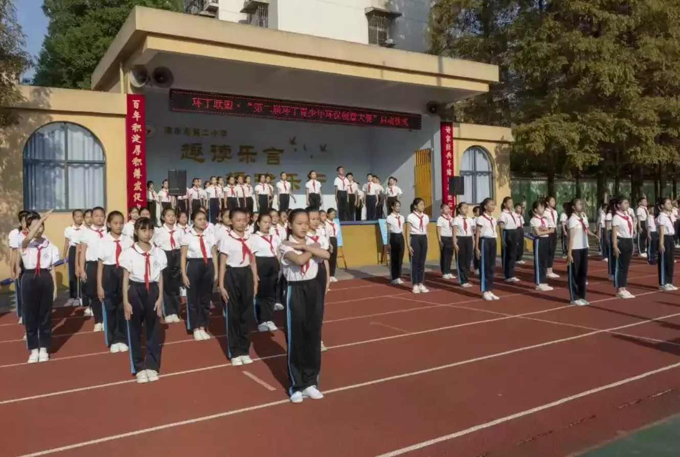 逼骚要鸡巴操吗"第二届环丁青少年环保创意大赛首先在津市市第二小学拉开帷幕"